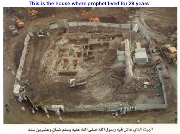 Rumah Nabi Muhammad dari atas